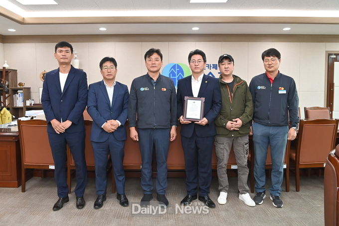 청송 진보청년연합회 제1회 청년의 날 기념 유공단체 표창 수상