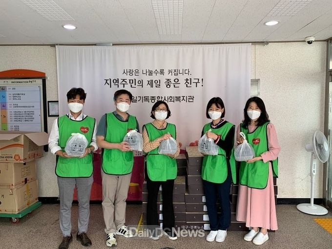 한국건강관리협회대구광역시지부, 제일기독종합사회복지관과 추석맞이 사랑 나눔봉사