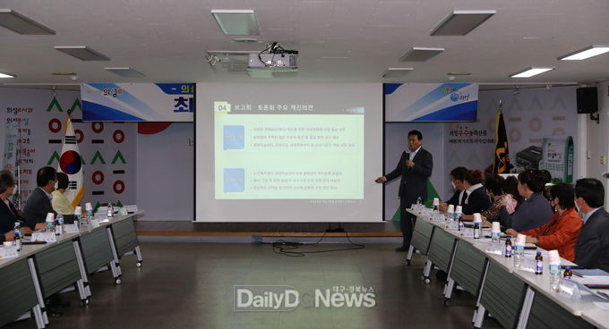 의성문화원 역할 재정립을 위한 정책 연구용역’ 최종보고회 개최