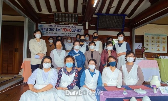 <br>
2020년 지역특화 평생교육활성화 지원사업 수료식 개최