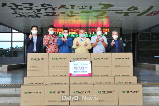 군위군 제공) SEB 코리아, 추석맞이 마스크 기부