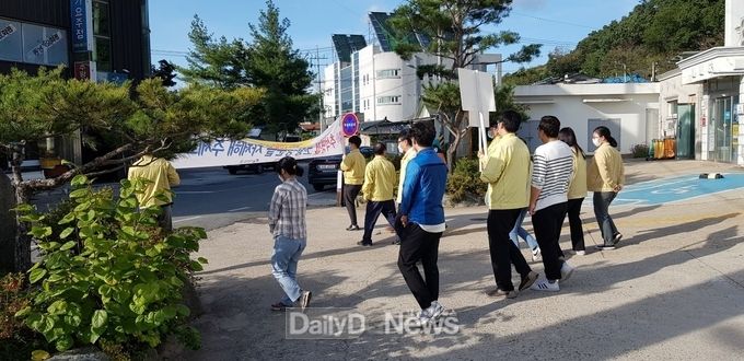 영양군 추석 대비 안전점검의 날 행사