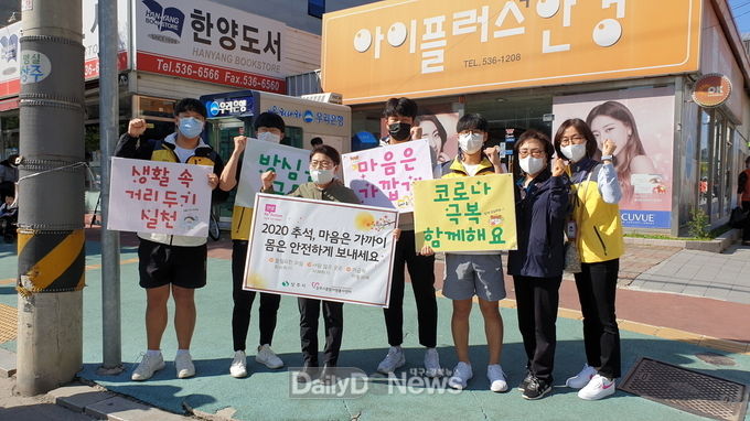상주시종합자원봉사센터, 추석맞이 안녕 캠페인 펼쳐