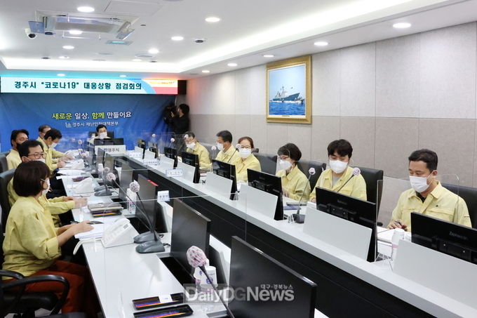 주낙영 경주시장, 관광 숙박․여행․전세버스업 지원 방안 마련 건의
