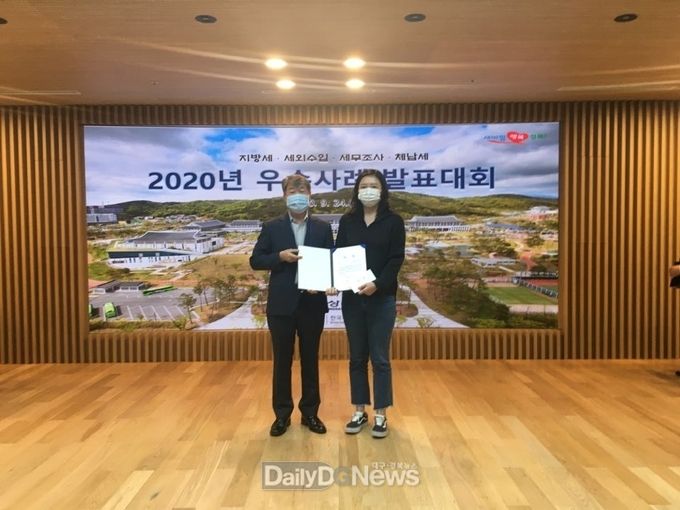 민경원 주무관 우수상 수상