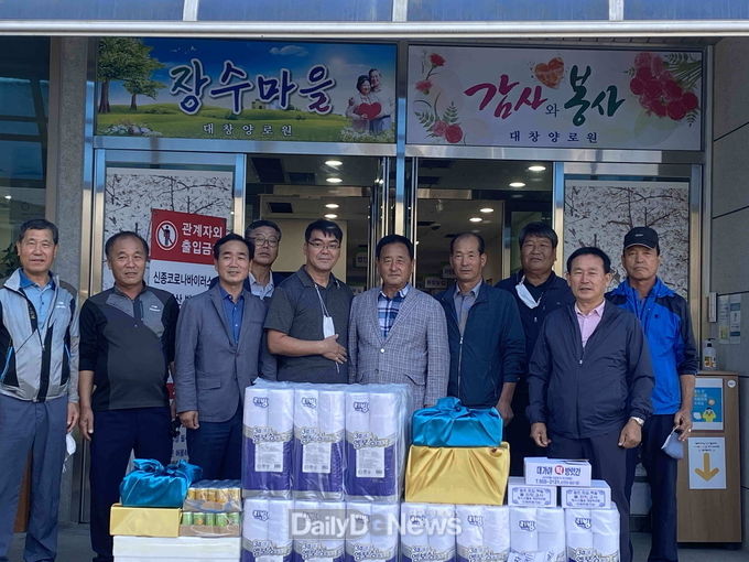 농촌지도자 고령군연합회, 추석맞이 대창양로원 봉사활동