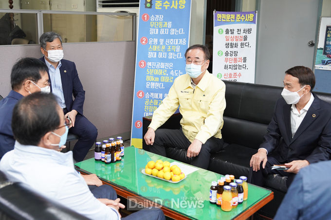 장세용 구미시장, 추석맞이 운수업체 방문 및 종사자 격려