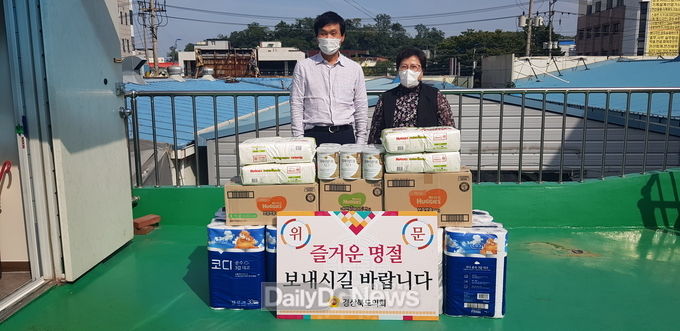 경산시 소재‘경북샤론의 집’위문 방문