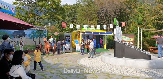 문경시, 추석연휴 문경새재도립공원 8만여명 방문
