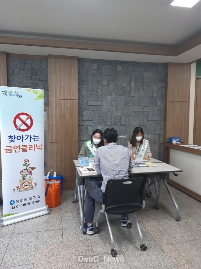 찾아가는 금연클리닉 운영