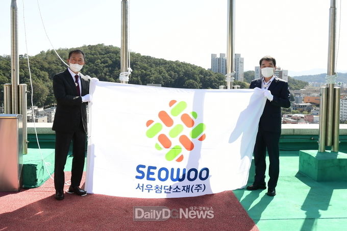 김천시, 10월 이달의 기업으로‘서우첨단소재(주)’선정