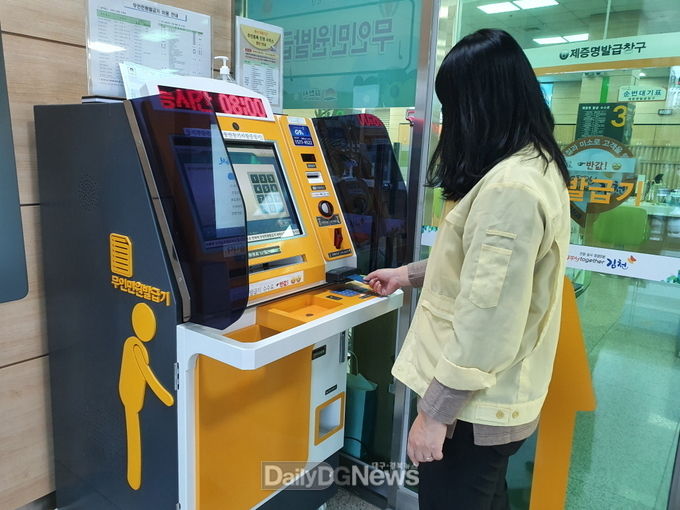 무인민원발급기 신용카드 결제 도입