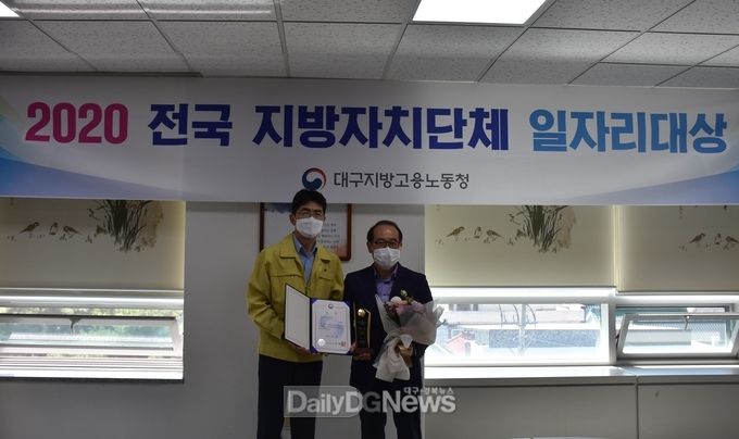 경상북도, 전국 지방자치단체 일자리 대상’ 우수상 수상!