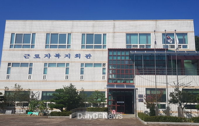 영주시, 무료 노동법률상담소 운영 재개