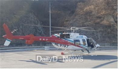 산불종합대책추진