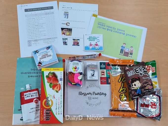 고령군 청소년상담복지센터, 인터넷·스마트폰 사용조절 위한 ‘코로나지만 괜찮아’ 진단키트 전달