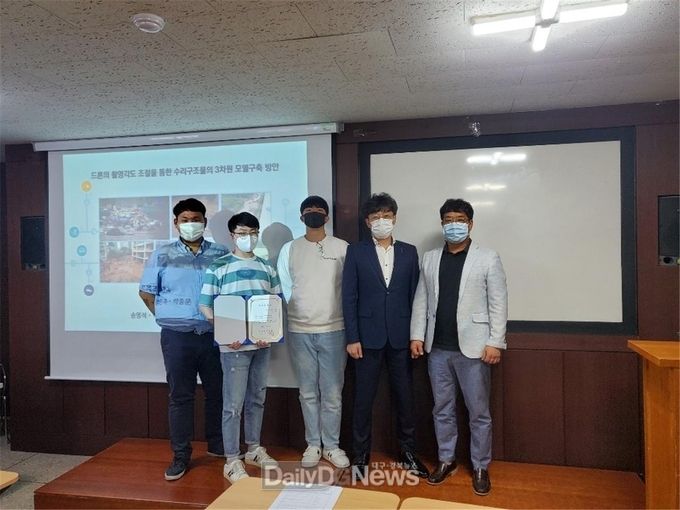 대구공업대학교 토목조경과가 2020년도 (사)한국방재학회 학술발표대회에서 우수논문상을 수상하고 기념촬영을 하고 있다. (사진=대구공업대 제공)