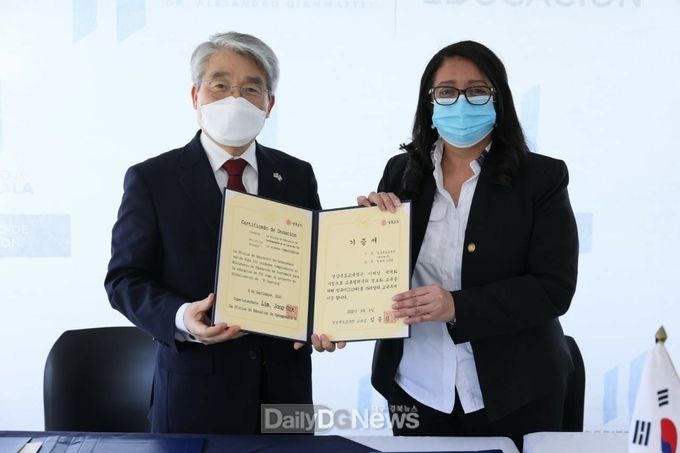 교류협력국(과테말라) 언택트 인프라지원(PC) 기증식