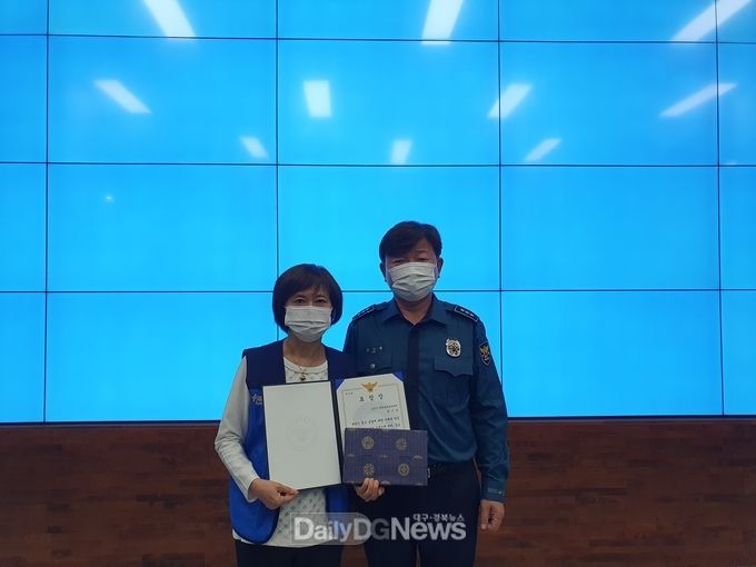김천경찰서, 차량털이 검거 유공 통합관제센터 요원 표창
