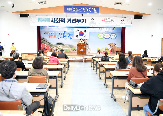 ‘2020 인구주택총조사’ 조사요원 교육 실시