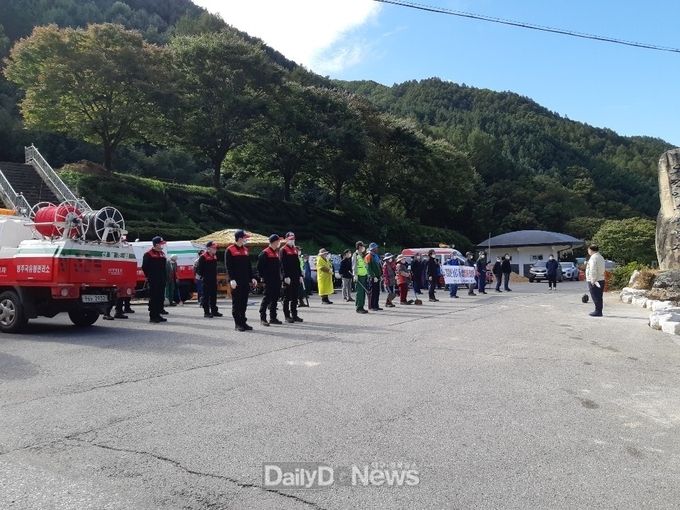 공동방제활동