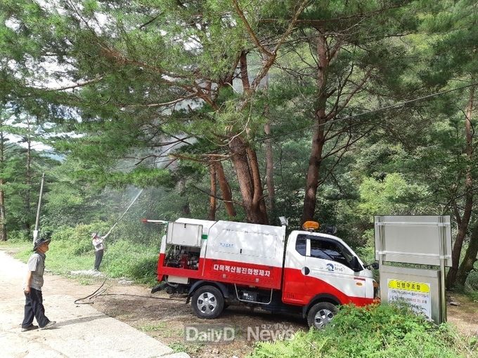 공동방제활동