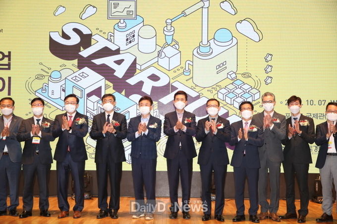  2020년 경북 스타트업 투자매칭데이 포항에서 열려