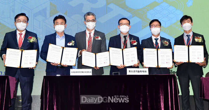 경상북도가 10월 7일 포스코 국제관에서 수도권 벤처케피탈(VC), 한국액셀러레이터협회, ㈜한국벤처투자, 벤처협회, 대구경북지방중소벤처기업청, 대구지방조달청, 도내 대학 및 연구기관 관계자 등이 참여하는 ‘2020 경북 스타트업 투자 매칭데이’를 개최하고 도내 핵심기술력과 아이디어 가진 스타트업 발굴 육성을 위한 협약을 체결하고 기념촬영을 하고 있다.