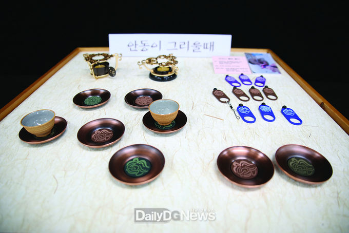 안동관광기념품공모전 대상(안동이 그리울때)