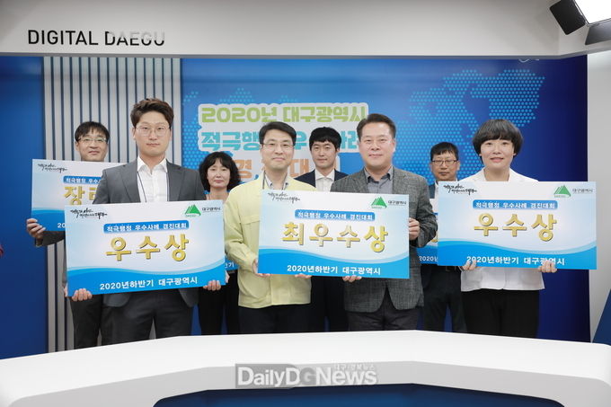 대구시가 7일 유튜브 대구시정뉴스를 통해 생중계로 개최한 ‘2020년 하반기 적극행정 우수사례 경진대회’ 모습. (사진=대구시 제공)