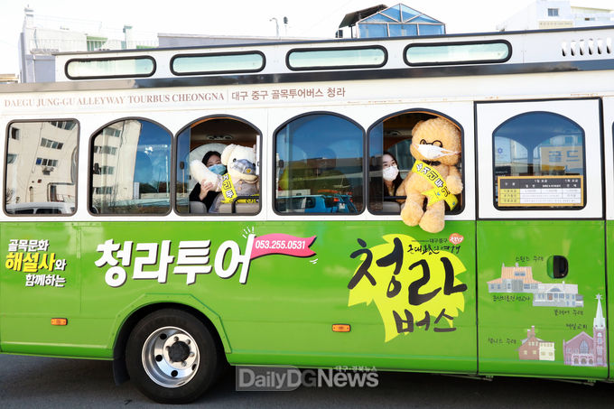대구 중구청 투어버스 청라버스와 거리두기 곰인형 모습. (사진=중구청 제공)