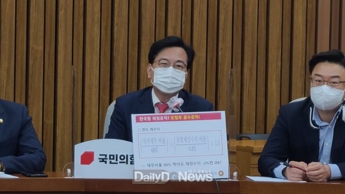송언석 의원(사진 왼쪽)