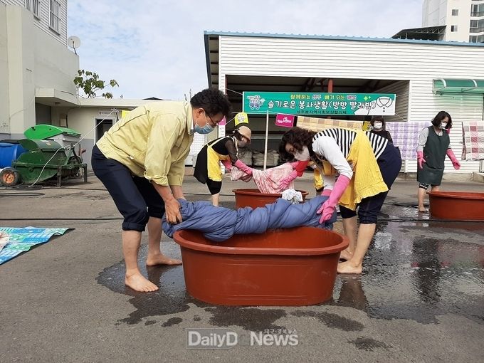 취약계층 위한 이불빨래봉사 서비스 실시