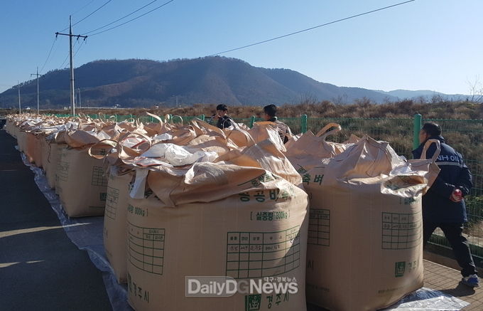  경주시,‘2020년산 공공비축미곡’매입 개시