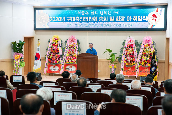 제5대 김기용 회장 이임, 제6대 정강식 회장 취임식 개최