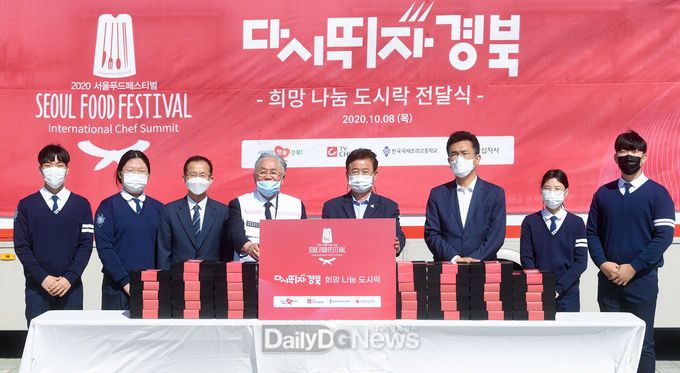 이철우 도지사, 코로나 의료진 위해 희망나눔 도시락 전달