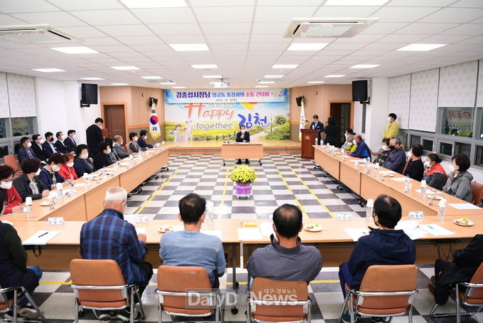 김충섭 시장, 양금동 통장과 시정발전 간담회 개최