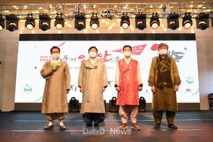 개막선언 모습