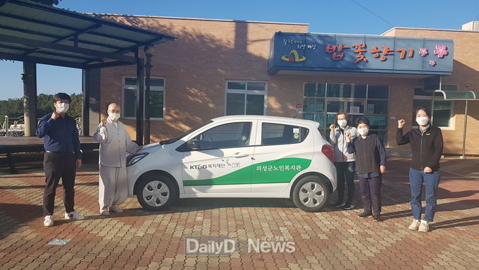 의성군노인복지관, KT&G복지재단 차량 공모사업 선정