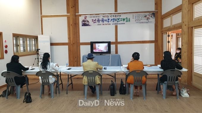 상주시, 제13회 전국 국악 경연대회 개최