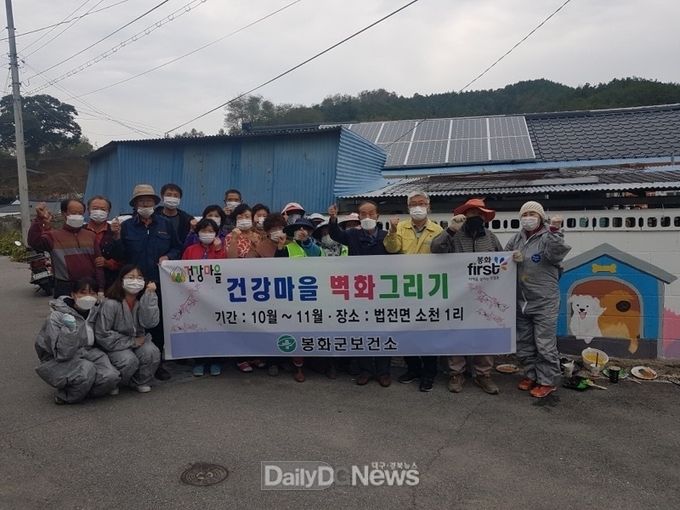 벽화그리기