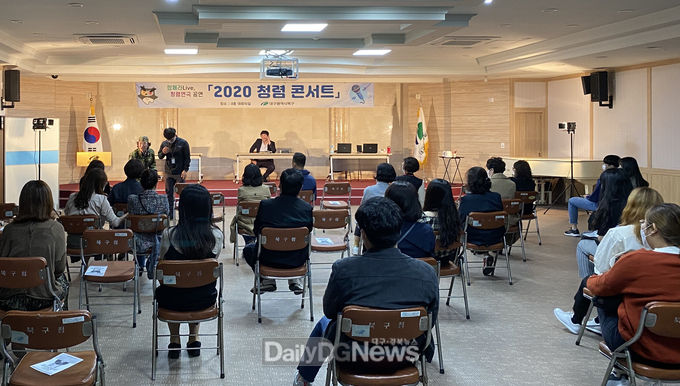 대구 북구청 '2020 청렴콘서트' 모습. (사진=북구청 제공)
