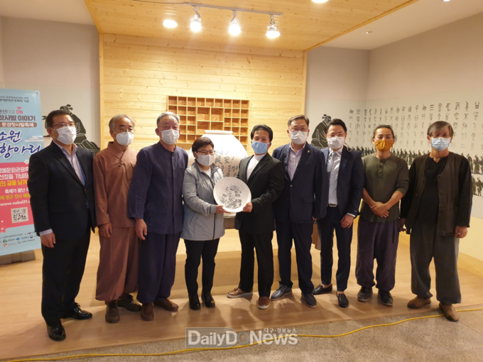 소원달항아리, 소원접시 희망 릴레이 성료