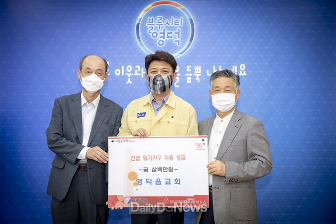긴급위기가구 지원을 위한 성금참여가 이어지고 있다