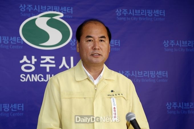 강영석 상주시장