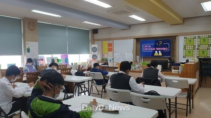 성주군청소년상담복지센터, 자유학년제 진로프로그램 운영