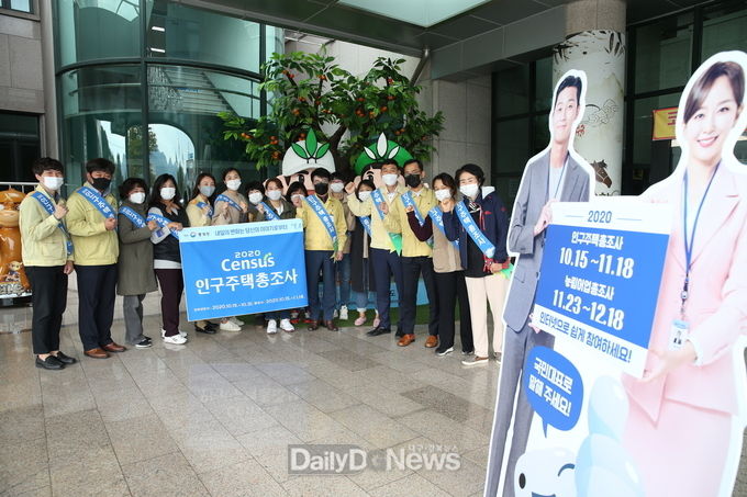 청도군, 15일부터 2020 인구주택총조사 실시