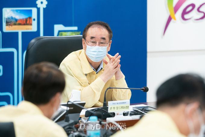 구미시, 사회적 거리두기 조정!