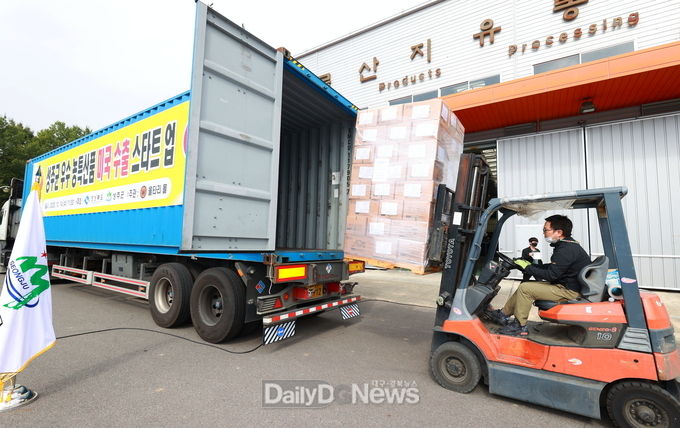 성주군, 우수 농특산품 미국 수출 스타트
