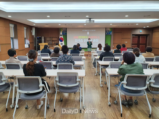 2020 청도군 지역특화 여성취업 교육 운영